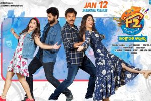 F2 15 days Worldwide Share –  Crosses Geetha Govindam