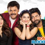 F2 – Fun and Frustration First Week Worldwide Collections