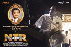 A Tribute to the Legend NTR on his Vardhanthi