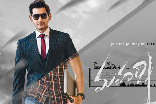 Mahesh Babu Maharshi movie release date