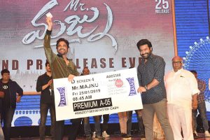 Mr Majnu Pre release Event Last set