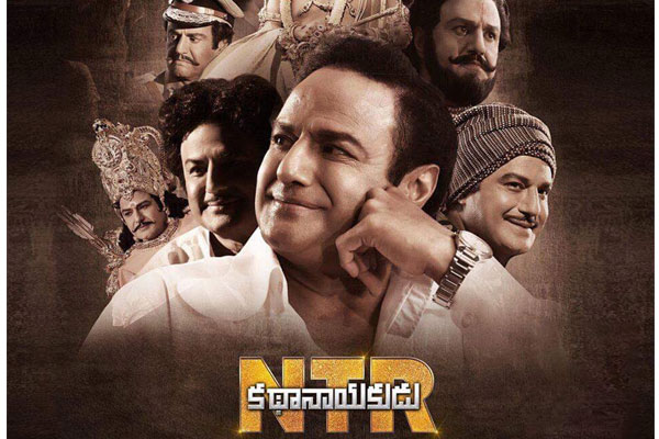 NTR-Kathanayakudu 2 days APTS Collections