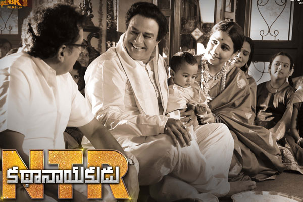 NTR Kathanayakudu review