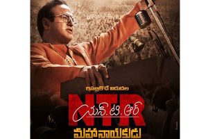 Why poor collections for NTR despite good reviews?