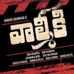 Varun Tej - Harish Shankar film titled Valmiki