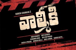 Varun Tej – Harish Shankar film titled Valmiki
