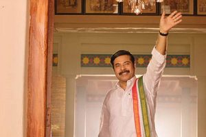 Is Yatra a Biopic or a Fictional Story?