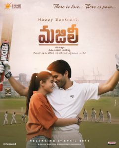 Second Look: Naga Chaitanya turns Cricketer for Majili