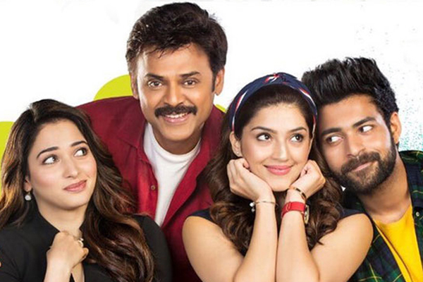 f2 fun and frustration movie twelve collections