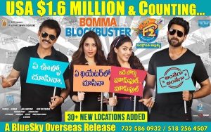 F2 Non Baahubali Record in USA