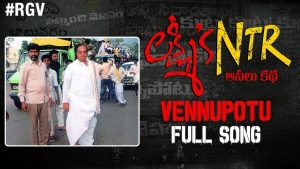 Lakshmi’s NTR lands in one more controversy