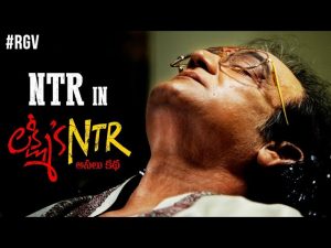 RGV reveals NTR’s look in Laxmi’s NTR