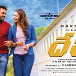 Dev Movie Review Rating