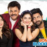 F2 – Fun and Frustration 33 days Worldwide Collections