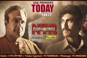 NTR Mahanayakudu Grand Premiers Today