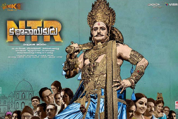 Krish Jagarlamudi too is a victim of NTR - Kathanayakudu