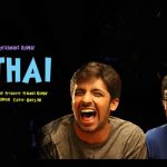 Mithai Movie Review Rating Public Talk