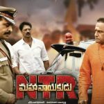 NTR biopic Who is to blame for the debacle