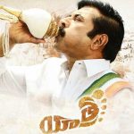 Yatra A Lesson for Team NTR