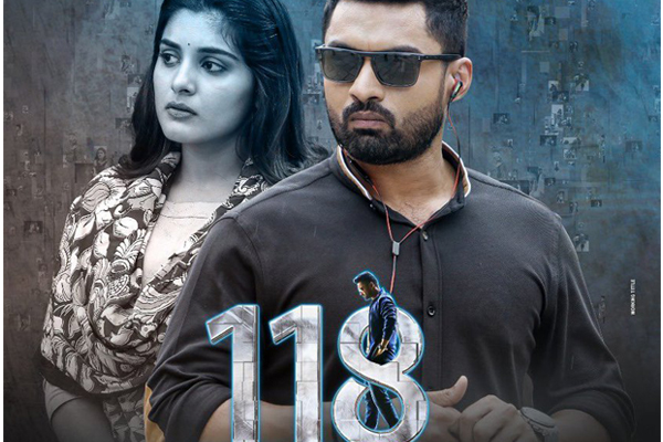 118 movie Worldwide Closing Collections