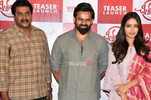 Chitralahari Teaser Launch