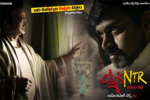Lakshmi’s NTR movie USA theaters list
