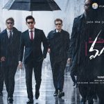 Maharshi into the last leg of shoot