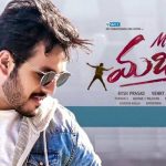 Mr. Majnu Worldwide Closing Collections