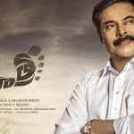 Yatra Worldwide Closing Collections