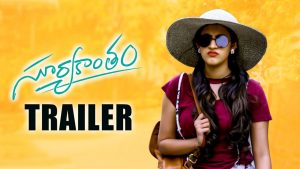 Suryakantam Theatrical Trailer: Bold and Beautiful