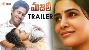 Majili Trailer : Love, Passion and Emotion
