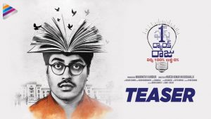 First Rank Raju Teaser: Satire on Education System