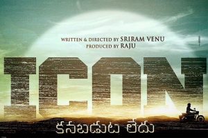 Exclusive – Allu Arjun is ‘ICON’ ..కనబడుట లేదు