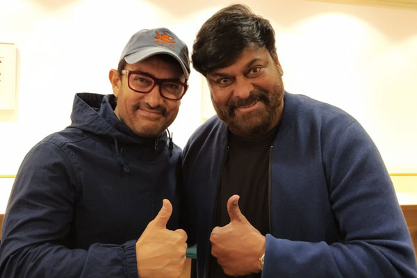 Bollywood superstar Aamir Khan says Megastar Chiranjeevi is an inspiration