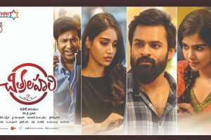 Chitralahari Review : A failure story