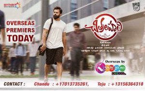 Premieres Day – Chitralahari