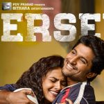 Jersey First Weekend Worldwide Collections