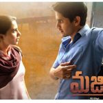 Majili 11 days Worldwide Collections