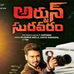 Nikhil turns reporter for promotions