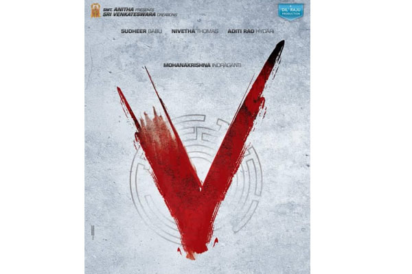 V The Movie