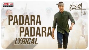 Padara Padara Song: The Real theme of Maharshi unveiled