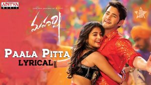 Paala Pitta from Maharshi: Foot tapping Folk Number