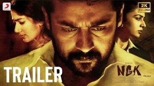 NGK Trailer: Interesting Political Drama