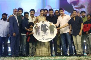 Maharshi pre-release event last set