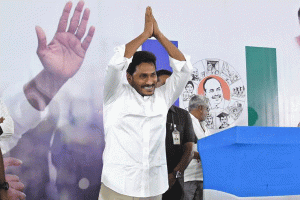 Releasing today – Jagan Ane Nenu
