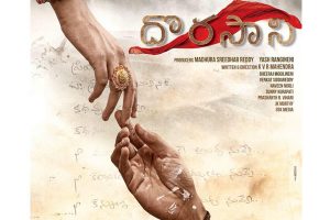 Dorasani pre look : The tale of a rich girl and a poor boy