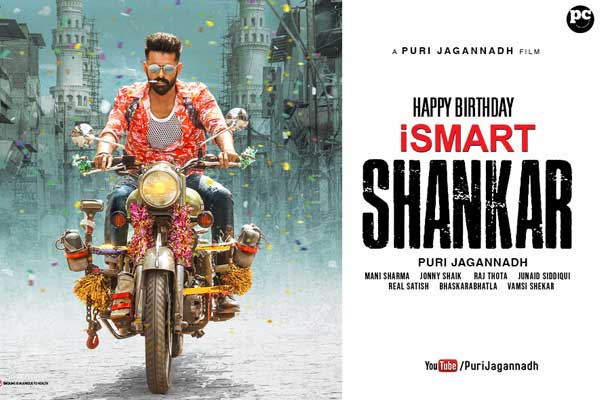 I Smart Shankar poster: Ram slays in mass avatar with new makeover