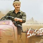 Maharshi