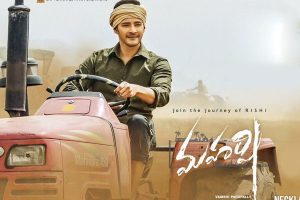 Maharshi holds Good on Second Day – 2 days AP/TS Collections