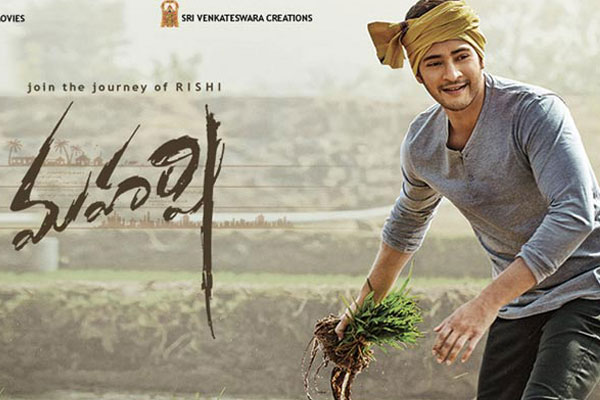 Maharshi Extended Weekend Worldwide Collections - Good